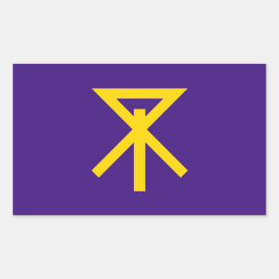 Adesivo Retangular Símbolo japão da prefeitura de Osaka, bandeira de