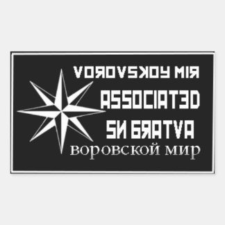 ADESIVO RETANGULAR SNB ASSOCIADO