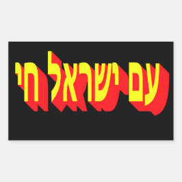 Adesivo Retangular Sticker