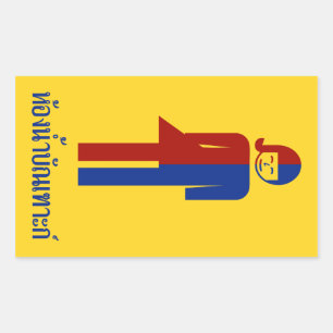 Adesivo Retangular ⚠ tailandês do sinal do ⚠ do toalete do