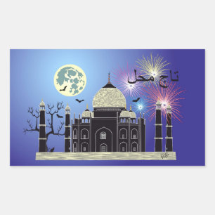 Adesivo Retangular Tasch Mahal Índia autocolante 2