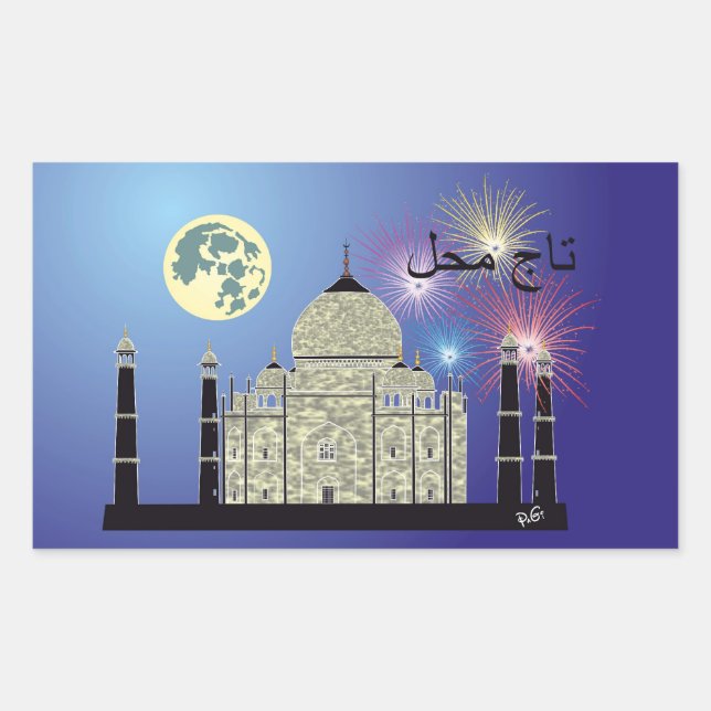 Adesivo Retangular Tasch Mahal Índia autocolante 3 (Frente)