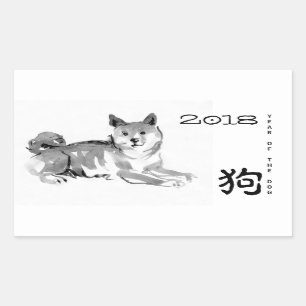 Adesivo Retangular Vinheta de 2018 com pintura de Shiba Inu