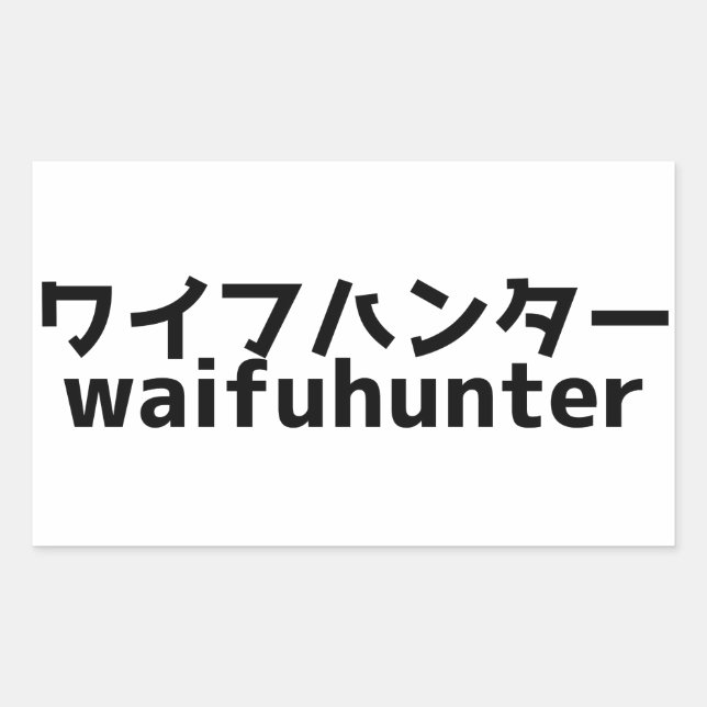 Adesivo Retangular Waifu Hunter (Frente)