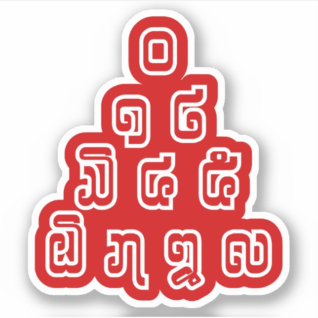 Adesivo Script de Língua Laociana da Pirâmide de Números d (Frente)