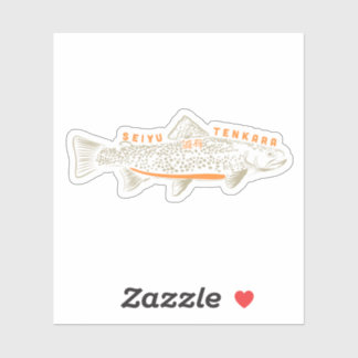 Adesivo Seiyu Tenkara Tsuribaka - autocolante de vinilo