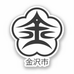 Adesivo selo da cidade de Kanazawa (JAPÃO)