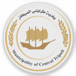 Adesivo Selo de Tripoli (Tripoli-do-Ocidente), Líbia