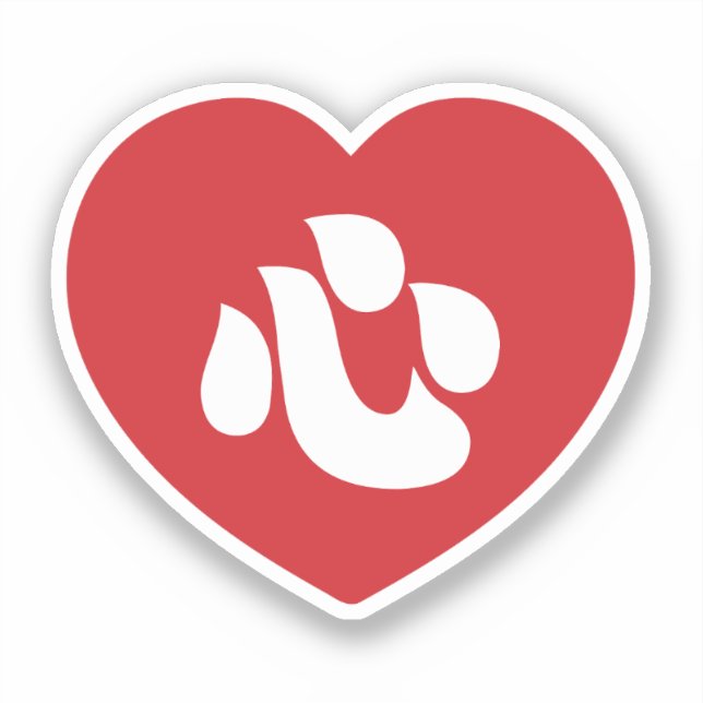 Adesivo Shin Kanji Kokoro Heart 心 (Frente)
