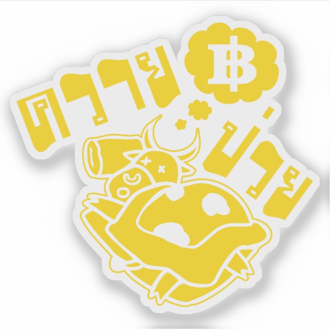 Adesivo SICK BUFFALO Mohammad Khwai Puai em Língua Tailand (Frente)