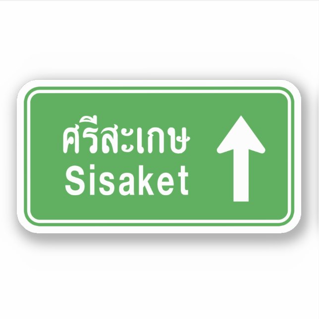 Adesivo Sisaket À Frente ⚠ Sinal De Tráfego Rodoviário Tai (Frente)
