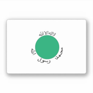 Adesivo Somalilândia