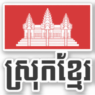 Adesivo Srok Khmer