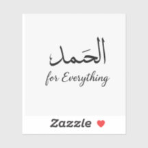 Sticker estético floral por ArtByHaya