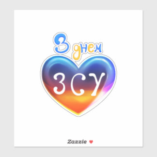 Adesivo Sticker Heroes Armed Forces of Ukraine