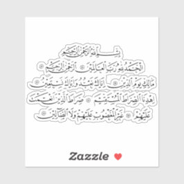 Adesivo Surah Al Fatiha Islamic Calligraphy | Quran Art