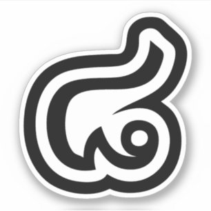 Adesivo Tailândia Número 8 / Oito / ๘ (Mau/Pato) Taila