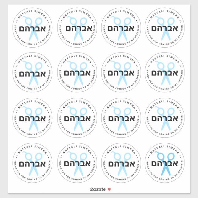 Adesivo Tesoura Personalizada do HEBREW de Upsherin LRG BR (Folha)