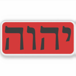 Adesivo Tetragrammaton (preto no vermelho)