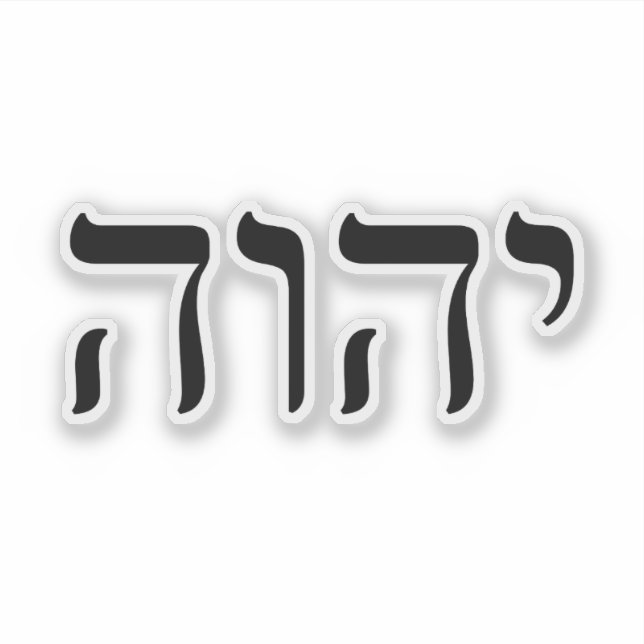 Adesivo Tetragrammaton YHWH (Frente)