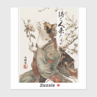 Adesivo "The One Will Come" Japanese Cat Art Sticker
