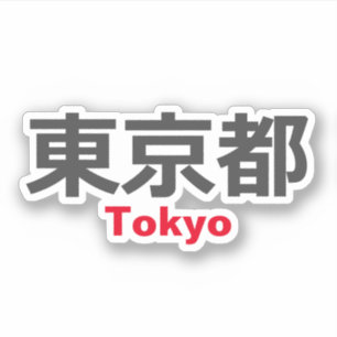 Adesivo Tóquio, Japão