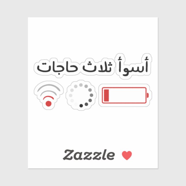Adesivo Três Piores Coisas em Arábica Engraçado (Folha)