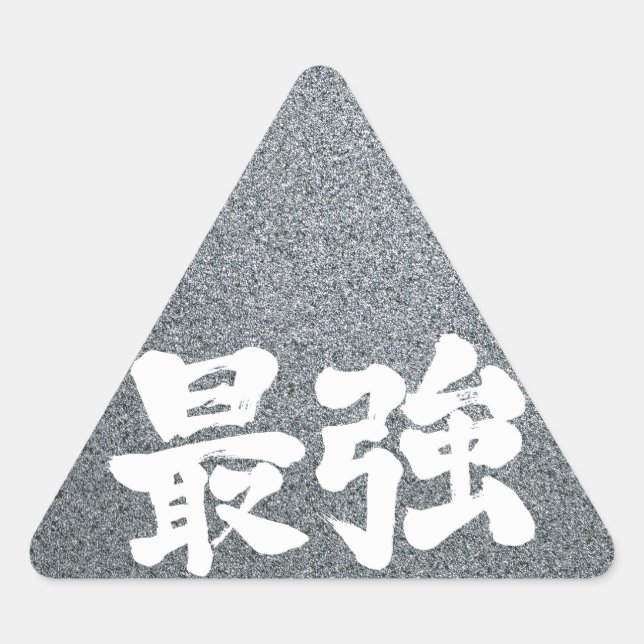 Adesivo Triangular [Kanji] mais forte (Frente)