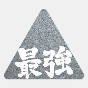 Adesivo Triangular [Kanji] mais forte