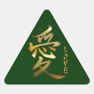 Adesivo Triangular Símbolo japonês do KANJI para a série da etique