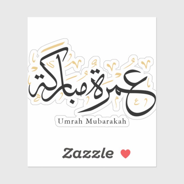 Adesivo Umrah Mubarakah Arabic Calligraphy Wall Art (Folha)