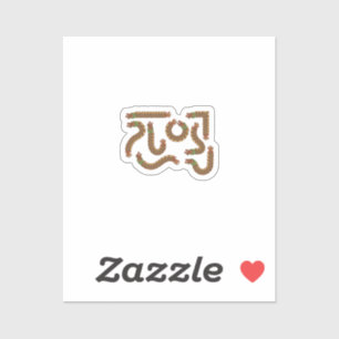 Adesivo Vinheta de vinilo com corte personalizado