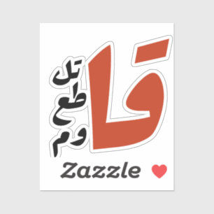 Adesivo Vinheta de vinilo com corte personalizado