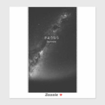 Vinhetas de vinil com corte personalizado