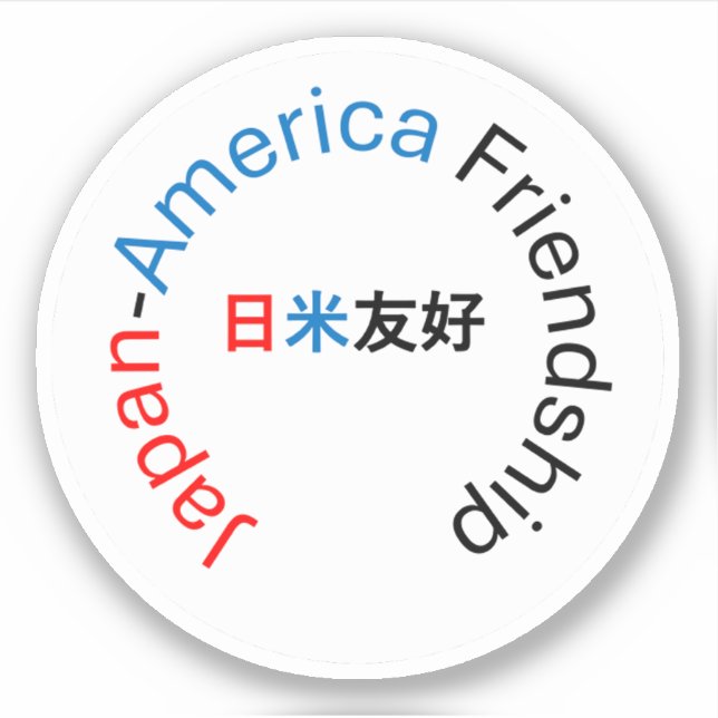 Adesivo Vinyl Sticker - Amizade à América do Japão (Frente)
