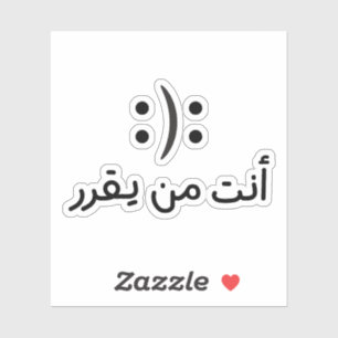 Adesivo Você decide feliz ou triste na tipografia árabe