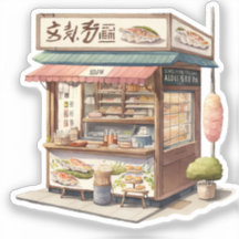 Watercolor Kawaii - Comida Stall Sticker