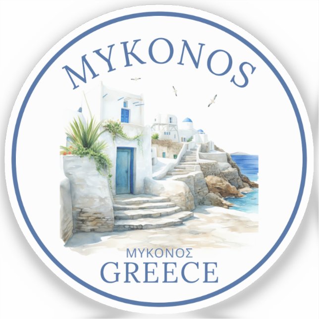 Adesivo Watercolor Mykonos Greece Dreamscape (Frente)