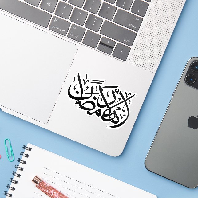 Adesivo Welcome Ramadan Arabic Calligraphy art (Notebook com iPhone)