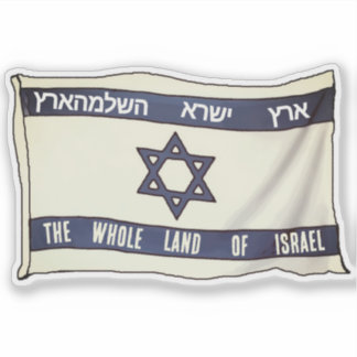 Adesivo Whole Land of Israel