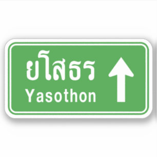 Adesivo Yasothon Ahead ⚠ Sinal de Trânsito Rodoviário Tail