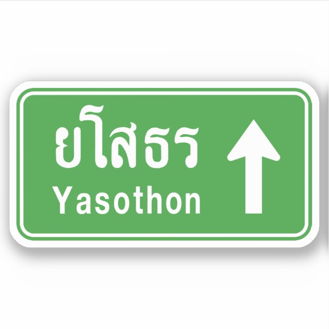Adesivo Yasothon Ahead ⚠ Sinal de Trânsito Rodoviário Tail (Frente)