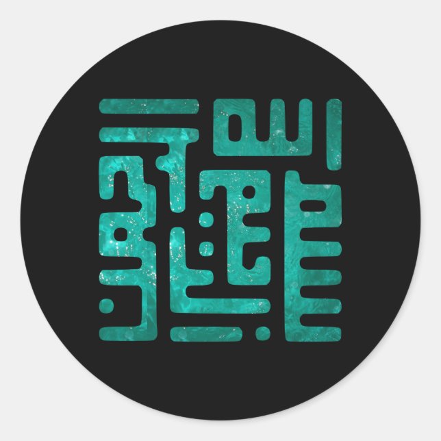 adesivos bismillah (Frente)