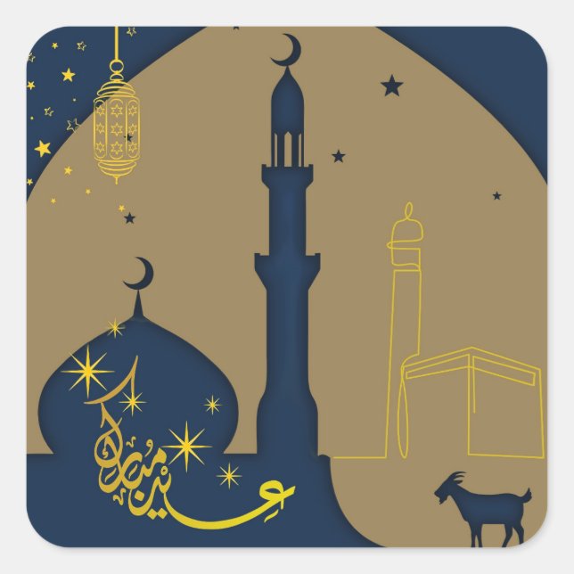 Adesivos de Celebração do Eid Al-Adha - Hadj  (Frente)