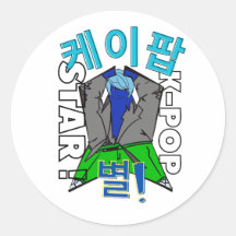 Adesivos do Ídolo de K-Pop LUMINA