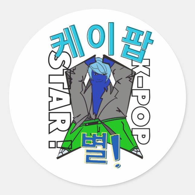 Adesivos do Ídolo de K-Pop LUMINA (Frente)