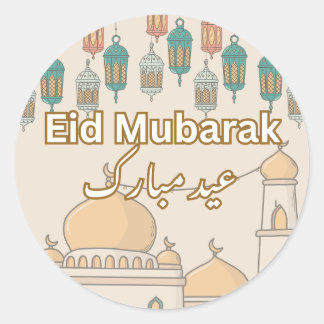 Adesivos Eid Mubarak