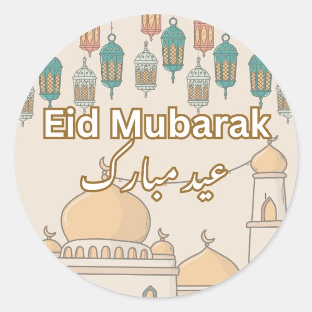 Adesivos Eid Mubarak (Frente)
