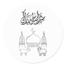 Adesivos Islâmicos do Eid em Alta para 2026