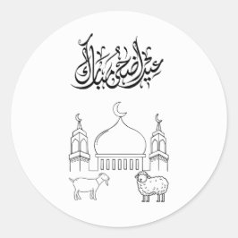 Adesivos Islâmicos do Eid em Alta para 2026